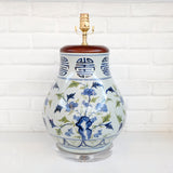 The Han House BUNNIES FOLIAGE BLUE GREEN LAMP NO SHADE