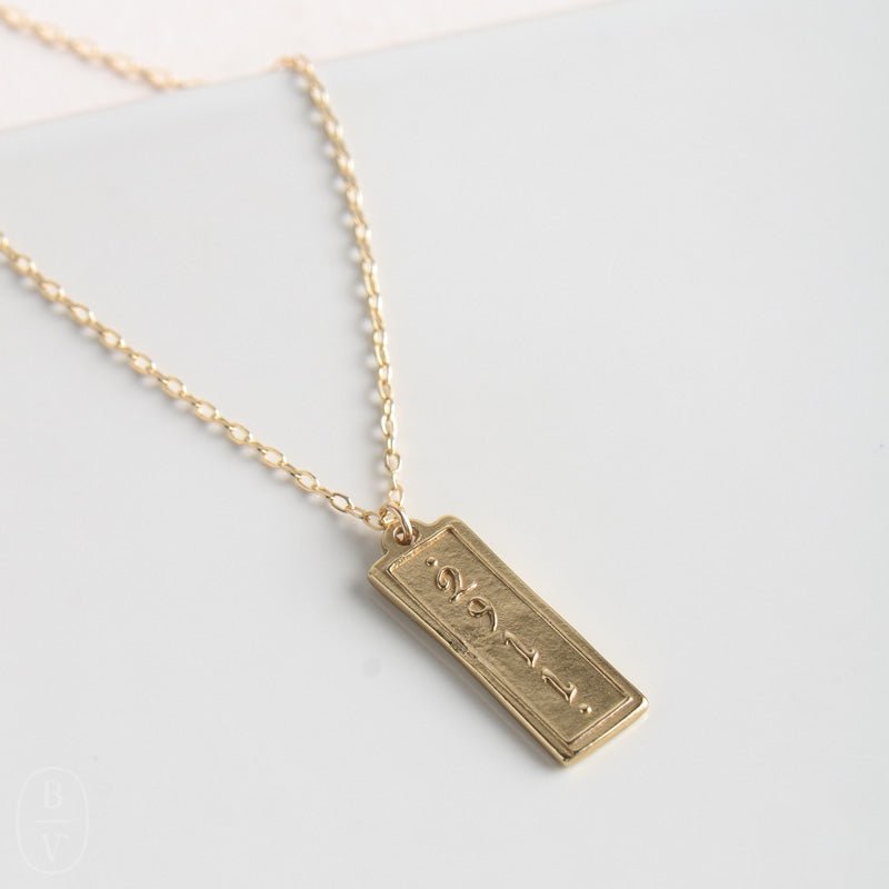 BIBLE VERSE PENDANT NECKLACE - Madison Sterling Jewelry